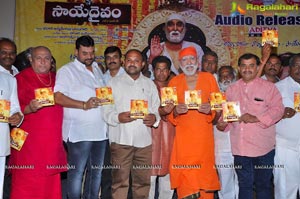 Saye Daivam Audio Release