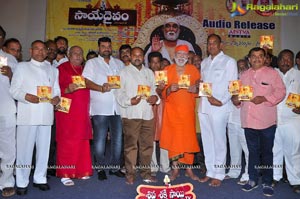 Saye Daivam Audio Release