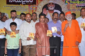 Saye Daivam Audio Release