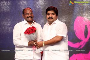 Siddhardha Audio Release