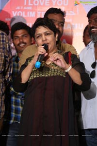 Vaishakam Press Meet