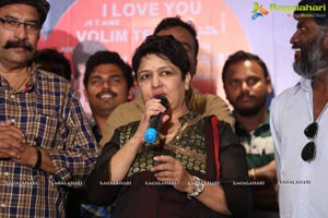 Vaishakam Press Meet