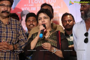 Vaishakam Press Meet