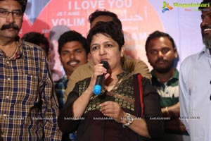 Vaishakam Press Meet