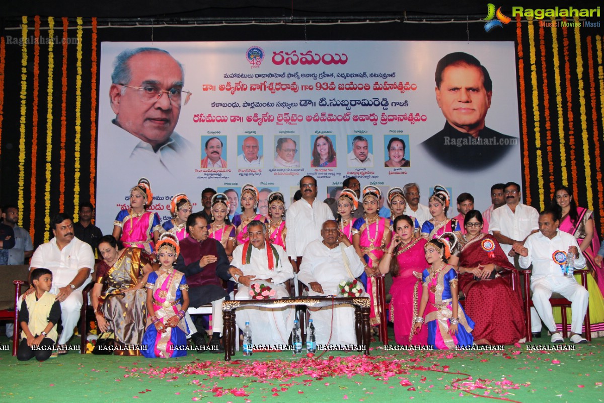 Akkineni Lifetime Achievement Award to Dr. T Subbarami Reddy at Ravindra Bharati