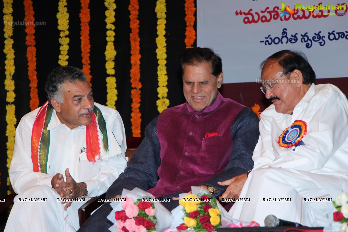 Akkineni Lifetime Achievement Award to Dr. T Subbarami Reddy at Ravindra Bharati