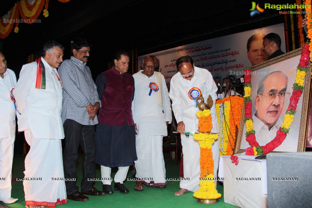 Akkineni Lifetime Achievement Award to Dr. T Subbarami Reddy at Ravindra Bharati