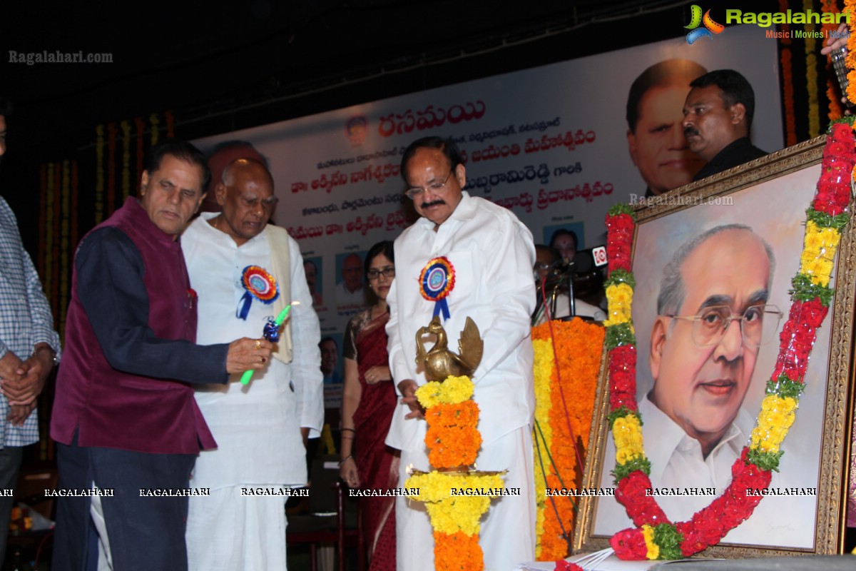 Akkineni Lifetime Achievement Award to Dr. T Subbarami Reddy at Ravindra Bharati