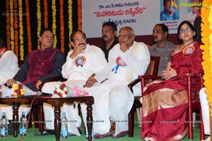 Akkineni Lifetime Achievement Award