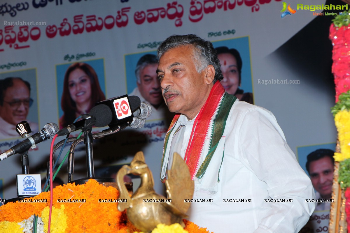 Akkineni Lifetime Achievement Award to Dr. T Subbarami Reddy at Ravindra Bharati