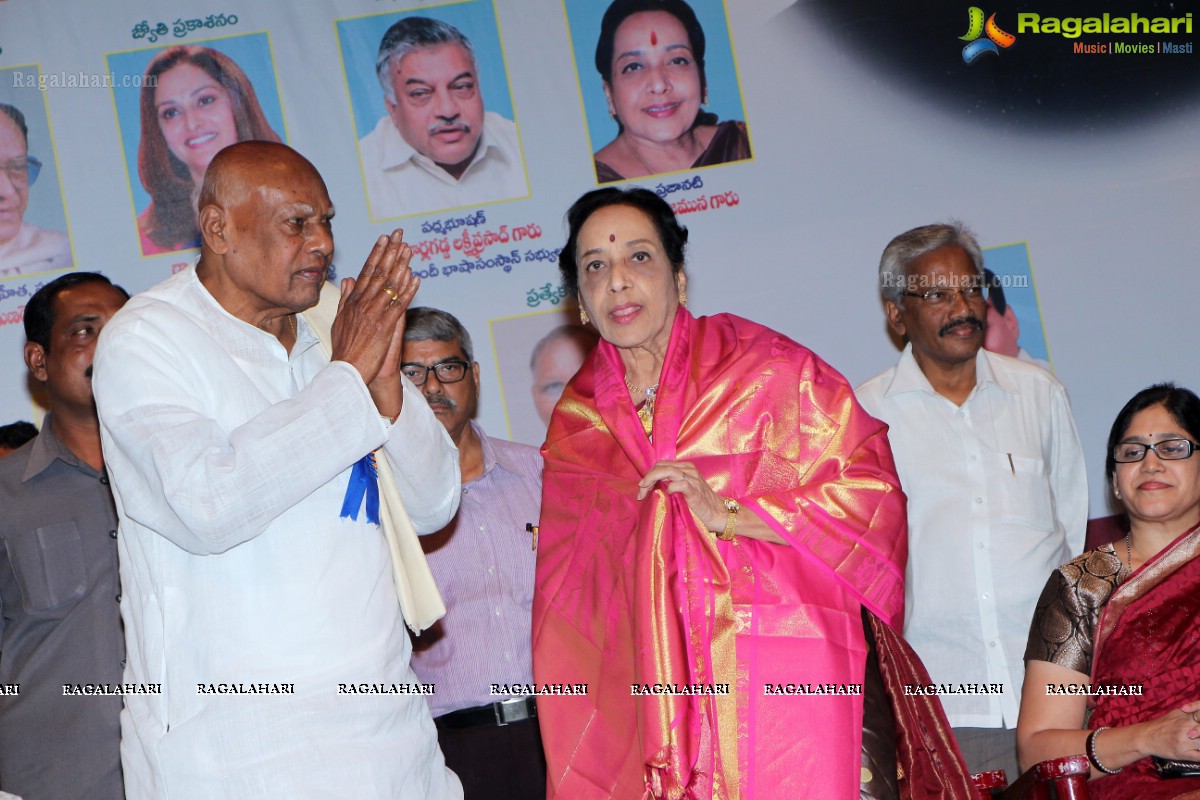 Akkineni Lifetime Achievement Award to Dr. T Subbarami Reddy at Ravindra Bharati