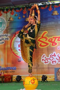 Kalavedika Swarnotsava Vedukalu