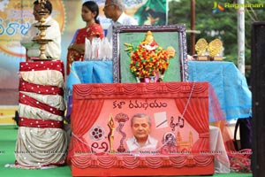 Kalavedika Swarnotsava Vedukalu