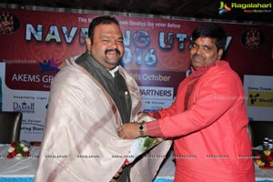 Navrang Utsav 2K16