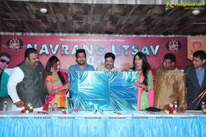 Navrang Utsav 2K16