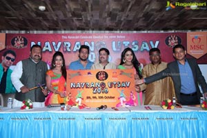 Navrang Utsav 2K16