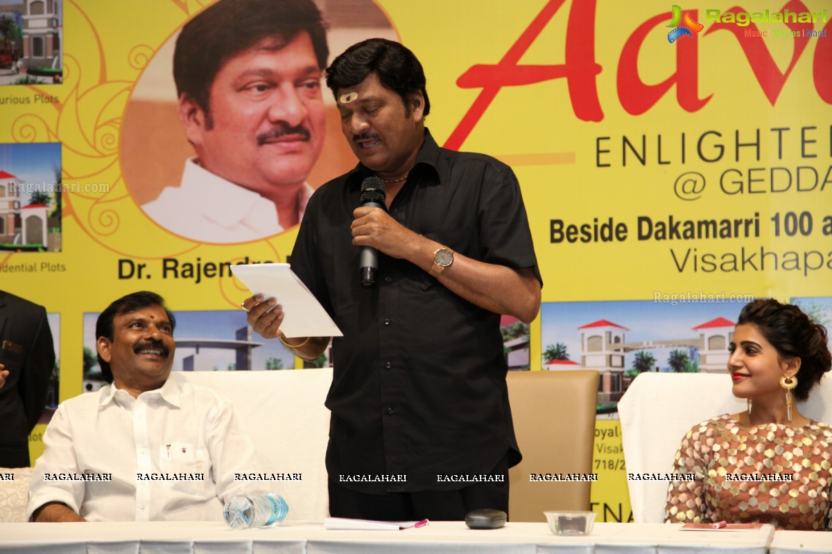 Rajendra Prasad and Samantha launches Peram's Aditya Aavaas Brochure by Peram Group at Hotel Daspalla, Visakhapatnam