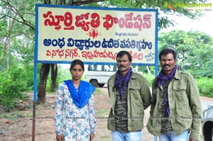 Ram-Lakshman Sphoorthi Jyothi Foundation