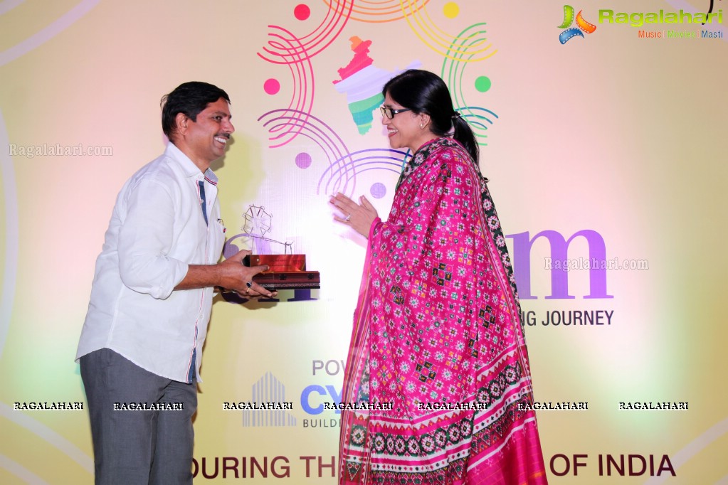 Sangam Exhibition Launch at N Convention