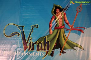 Virah Entertainments Cinesity