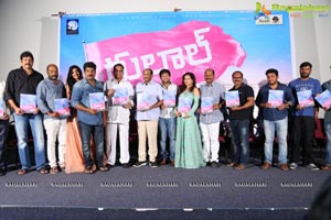 Gulaal Motion Poster Launch