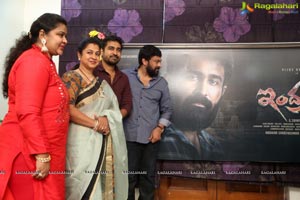 Indrasena Poster Launch