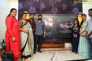 Indrasena Poster Launch