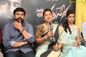 Indrasena Poster Launch