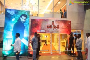 Jai Lava Kusa Audio Release