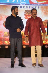 Jai Lava Kusa Audio Release