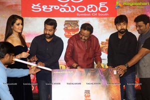 Jai Lava Kusa Audio Release