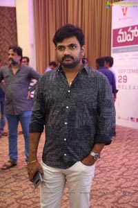 Mahanubhavudu