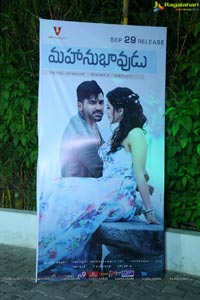 Mahanubhavudu