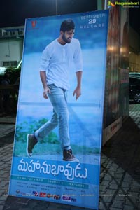 Mahanubhavudu