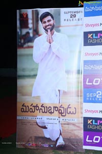 Mahanubhavudu