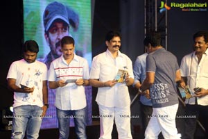 Meda Meeda Abbayi Pre Release Function