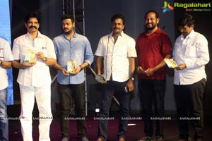 Meda Meeda Abbayi Pre Release Function