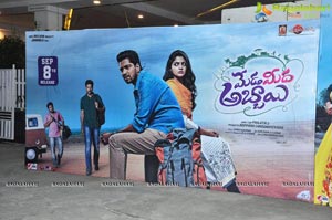 Meda Meeda Abbayi Pre Release Function