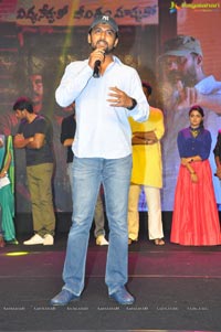 Meda Meeda Abbayi Pre Release Function