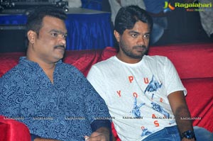 Meda Meeda Abbayi Pre Release Function