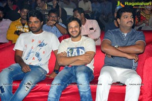 Meda Meeda Abbayi Pre Release Function