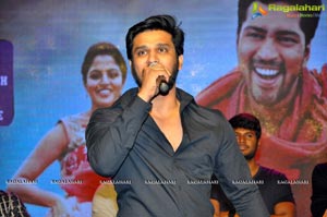 Meda Meeda Abbayi Pre Release Function