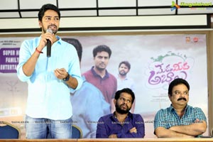 Meda Meeda Abbayi Success Meet