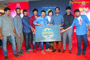 nayanam logo release 