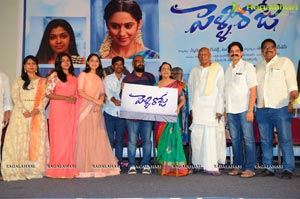 Pelli Roju Audio Release