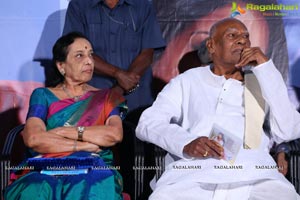 Pelli Roju Audio Release