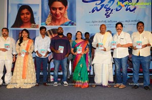 Pelli Roju Audio Release