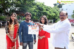 Telugu Cinema Prabhas Muhurat