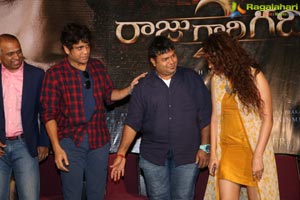 Raju Gari Gadi 2 Trailer Launch