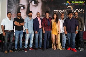 Raju Gari Gadi 2 Trailer Launch